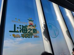 -上海中心大厦