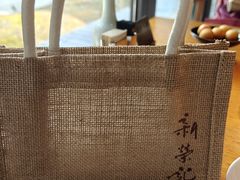 -新荣记(西溪湿地店)