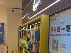 -爱回收(光启城店)
