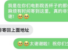 -左岸国际电影城(松江沃尔玛店)
