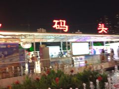 -海河游船-永乐码头(大悲院)