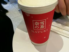 -奈雪的茶(大悦城店)
