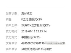 -K立方量贩式KTV(香洲店)