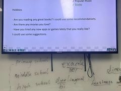 -新东方成人英语学习考试·口语·商务(延安路校区)