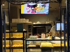 -老香港蛋糕