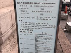 -江湾体育中心游泳馆