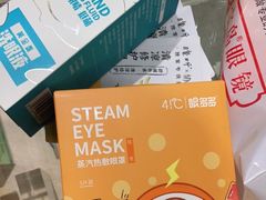 -宝岛眼镜(苏州浒关店)