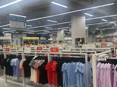 -BIGOFFS 超级折扣(仁恒伊势丹店)