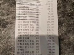 -百盛·鼎膳(中海财富中心)
