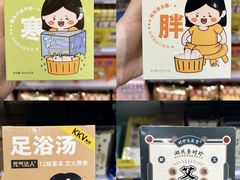 -KKV(广州番禺奥园广场店)