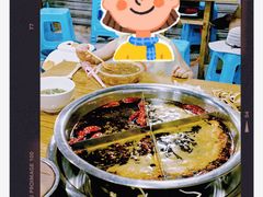 -渝味黄姐火锅(黄泥村店)