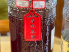 -妈妈的味道·腾冲特色菜(和顺古镇店)
