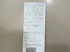 -百联第一医药(博山路店)