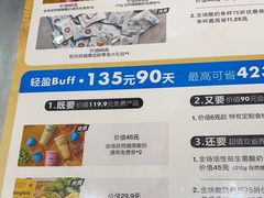 -Blueglass酸奶(华贸购物中心店)