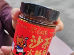 -八合里潮汕鲜牛肉火锅(广州五羊邨店)