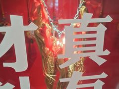 -鑫日千里马朝鲜族小馆(总店)