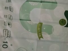 -永辉超市(中南城店)