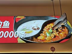 -新辣道鱼火锅(龙旗广场店)