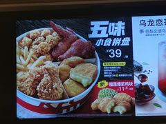 -肯德基(平江新城店)