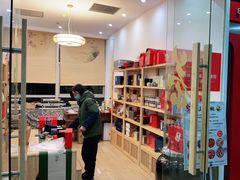 -先春西湖龍井•九曲红梅(杭大路店)