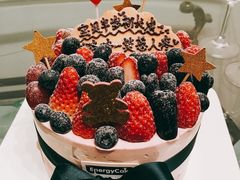 -EnergyCake蛋糕理想国