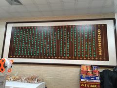 -清真·二嫂子煎饼果子(鼓楼旗舰形象店)