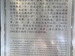 -闽粤南澳总镇府