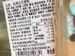 -沁园(加州财信店)