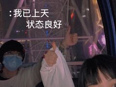 -琴岛之星摩天轮