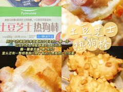 -山姆会员商店(杨桥西路店)