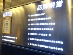 -丝恋丝娃娃(逸天城国贸店)