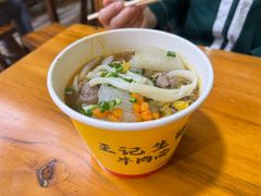 -王记生烫牛杂面馆(兰陵路店)