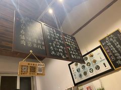 -阿木舂记·特色小吃(平江路店)