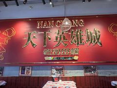 -老闵田螺馆·南昌市井菜·特色小吃(总店)
