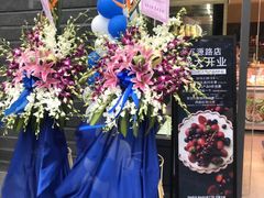 -巴黎贝甜(万源店)