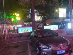 -益友堂盲人推拿正骨穴位按摩工作室