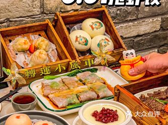 \n在禄运茶居0.01就可吃虾饺哦！