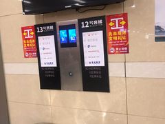 -海底捞火锅(青悦城店)