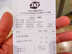 -DQ·蛋糕·冰淇淋(万象城店)