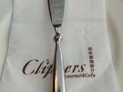 -南沙游艇会·大兵船餐厅