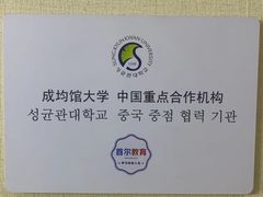 -首尔韩语培训中心·韩国留学