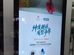 -福奈特洗衣洗鞋(博山路旭辉店)
