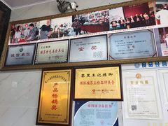 -黎里王记辣脚(黎里总店)