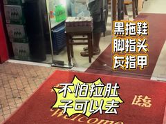 红烧牛肉面-旺泉餐饮店·清真牛肉面馆