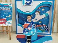 -沃特宝贝亲子游泳中心(壹方中心店)