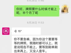 -爱玛电动车(飞龙东路店)