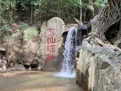 -七仙岭温泉国家森林公园