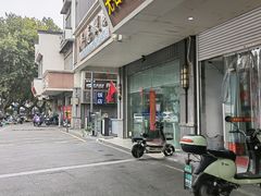 -无名老卤面(中华门店)