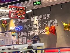 -鱼酷活鱼烤鱼(仙林金鹰店)