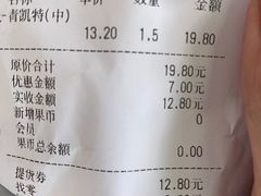 -鲜丰水果(上海汇城苑店)